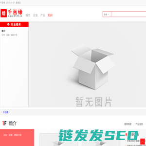 千百缘