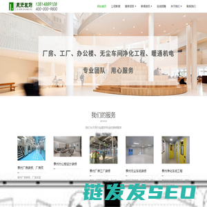 泰州厂房装修
