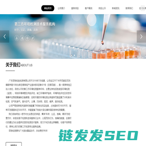 广东菲驰检验检测有限公司