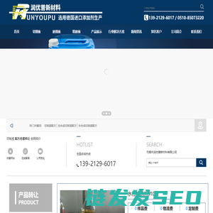 精磨液配方