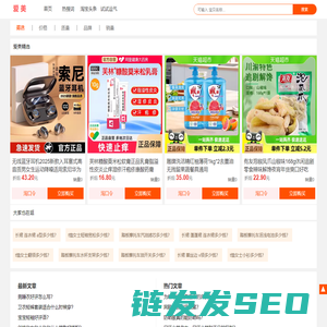 爱美日记
