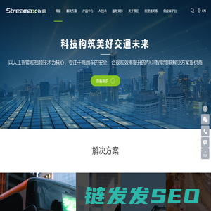 锐明技术