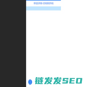 北京思路通信息咨询有限公司