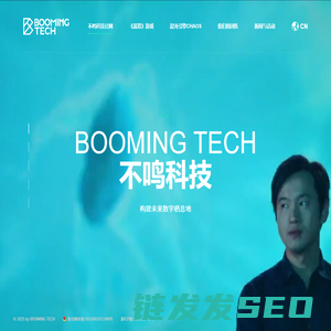 不鸣科技