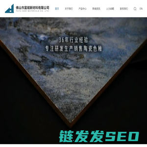 马鞍山OK论坛