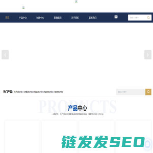 车间/装配/输送流水线