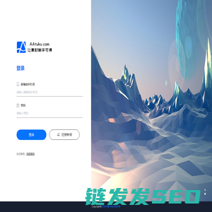 湖南北控威保特环境科技股份有限公司