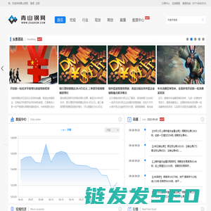 首页