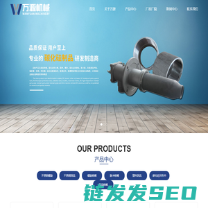 碳化硅脱硫喷嘴