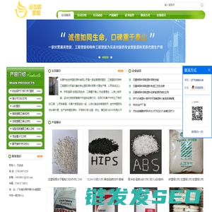 吹瓶级PTT树脂,食品包装用PP,碳酸饮料瓶盖专用料PP厂家
