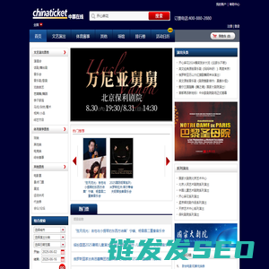 【中票在线】