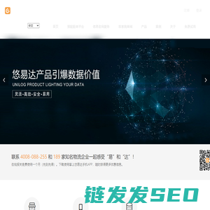 悠易达