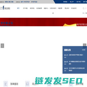 中融汇信期货有限公司
