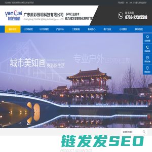 洗墙灯