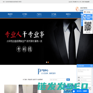 河南造纸网