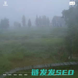 广东万里马实业股份有限公司
