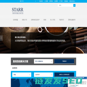 全球保险与投资