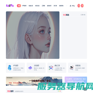 快速vps测评网