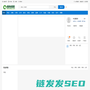 植物提取网