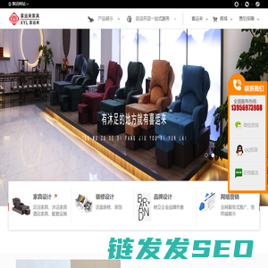 足浴沙发,洗浴沙发,沐足沙发厂家