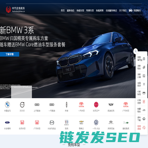 免税车