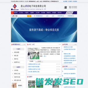 精密镜面放电加工,pg加工,jg加工,各种钨钢零件加工,光学曲线磨床加工