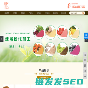 南京素汇生物科技有限公司