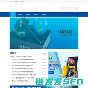 劳动者网