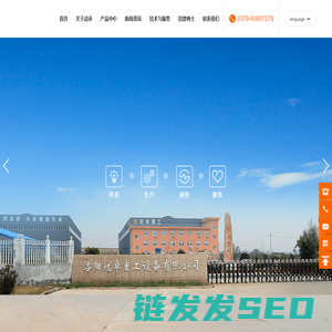 洛阳冠卓重工设备有限公司