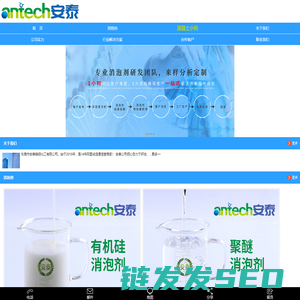 消泡剂