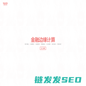 迪睿金科