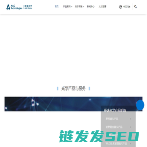 辰瑞光学