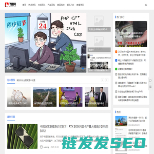 子阳网