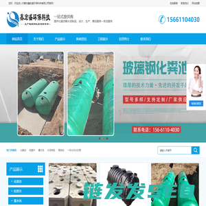 呼和浩特玻璃钢化粪池