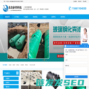 二氧化碳CO2压缩机