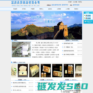 重庆复印纸批
