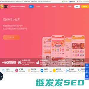 微订