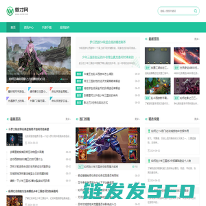 安卓手机游戏