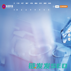 江门市新翊环保科技有限公司,致力于水性产品和树脂产品创新