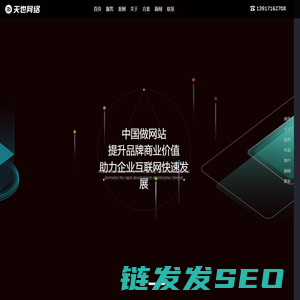 上海做网站公司