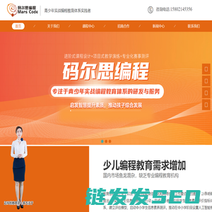 上海迈科锐教育科技有限公司
