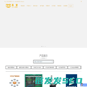 三菱M70机床数据采集,brother兄弟机监控,CNC监控,CAD二次开发,840D数据采集,DNC无线传输,haas数据采集,CNC在线刀补,设备OEE,稼动率公式,MDC监控刀具监控,刀具寿命管理