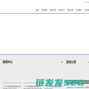 世环生态网