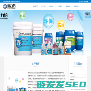 消毒剂