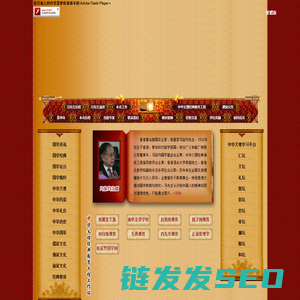 义理网