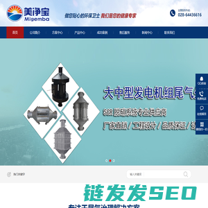 发电机组尾气净化