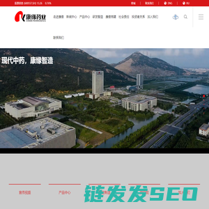 江苏康缘药业股份有限公司