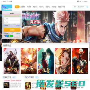 11玩游戏