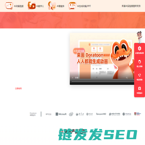 来画