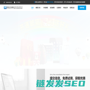 腾讯企业邮箱注册,腾讯企业邮箱开通,腾讯企业邮箱购买,腾讯企业邮箱申请,成都腾讯企业邮箱代理商,成都腾讯企业邮箱经销商,四川腾讯企业邮箱代理商,四川腾讯企业邮箱经销商,四川腾讯企业邮箱服务商,成都腾讯企业邮箱服务商